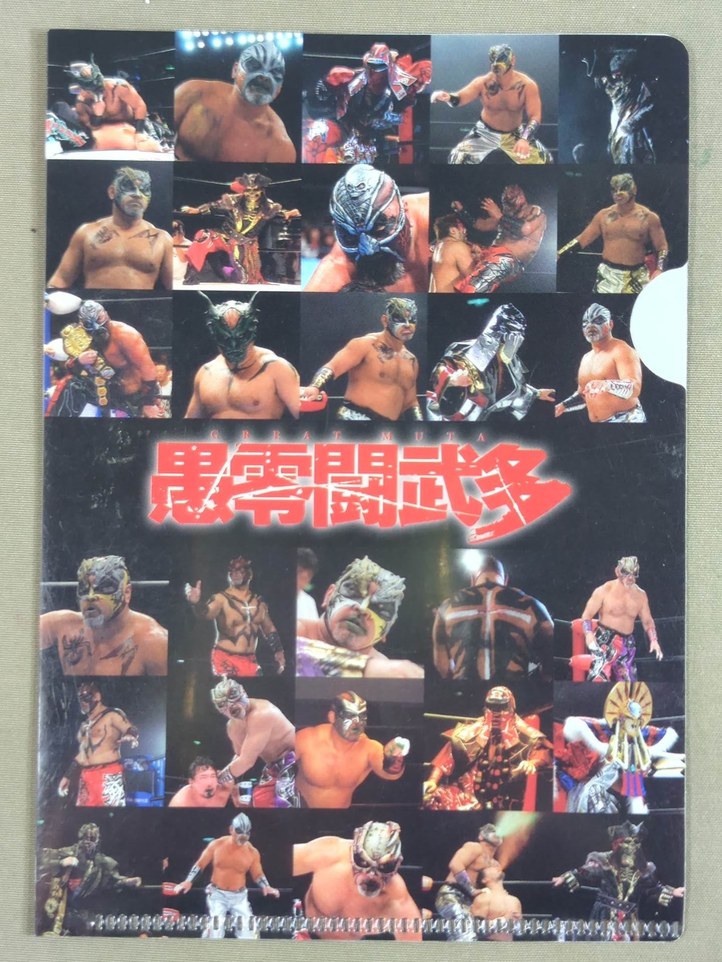 グレート・ムタ ミニクリアファイル