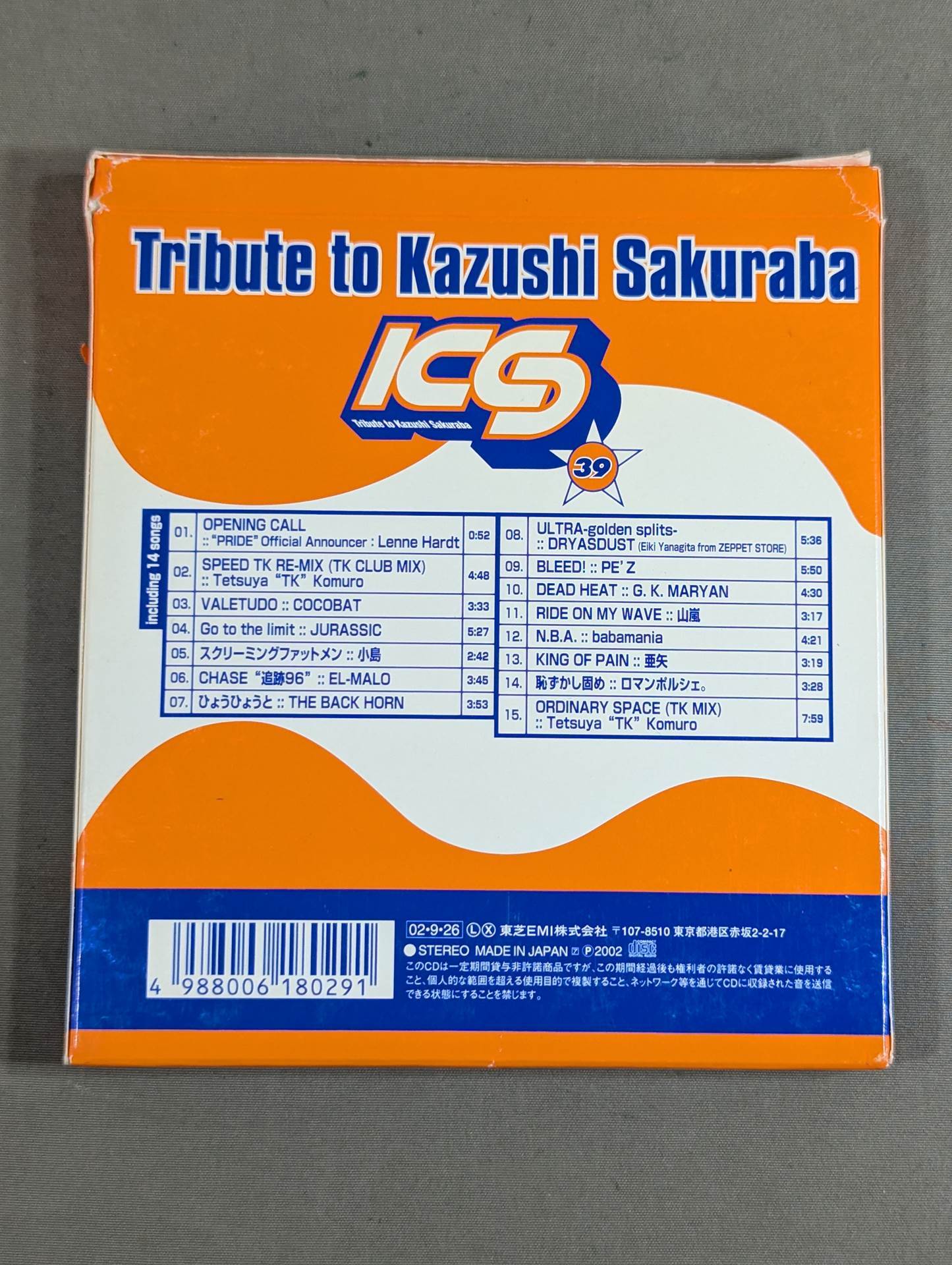 KS-Tribute to Kazushi Sakuraba