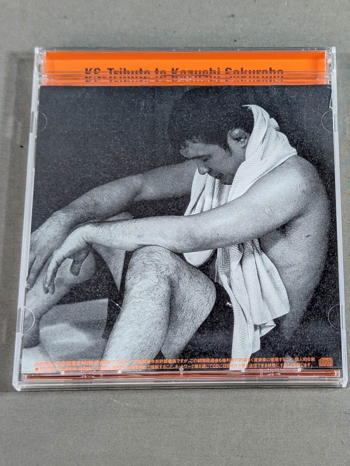 KS-Tribute to Kazushi Sakuraba