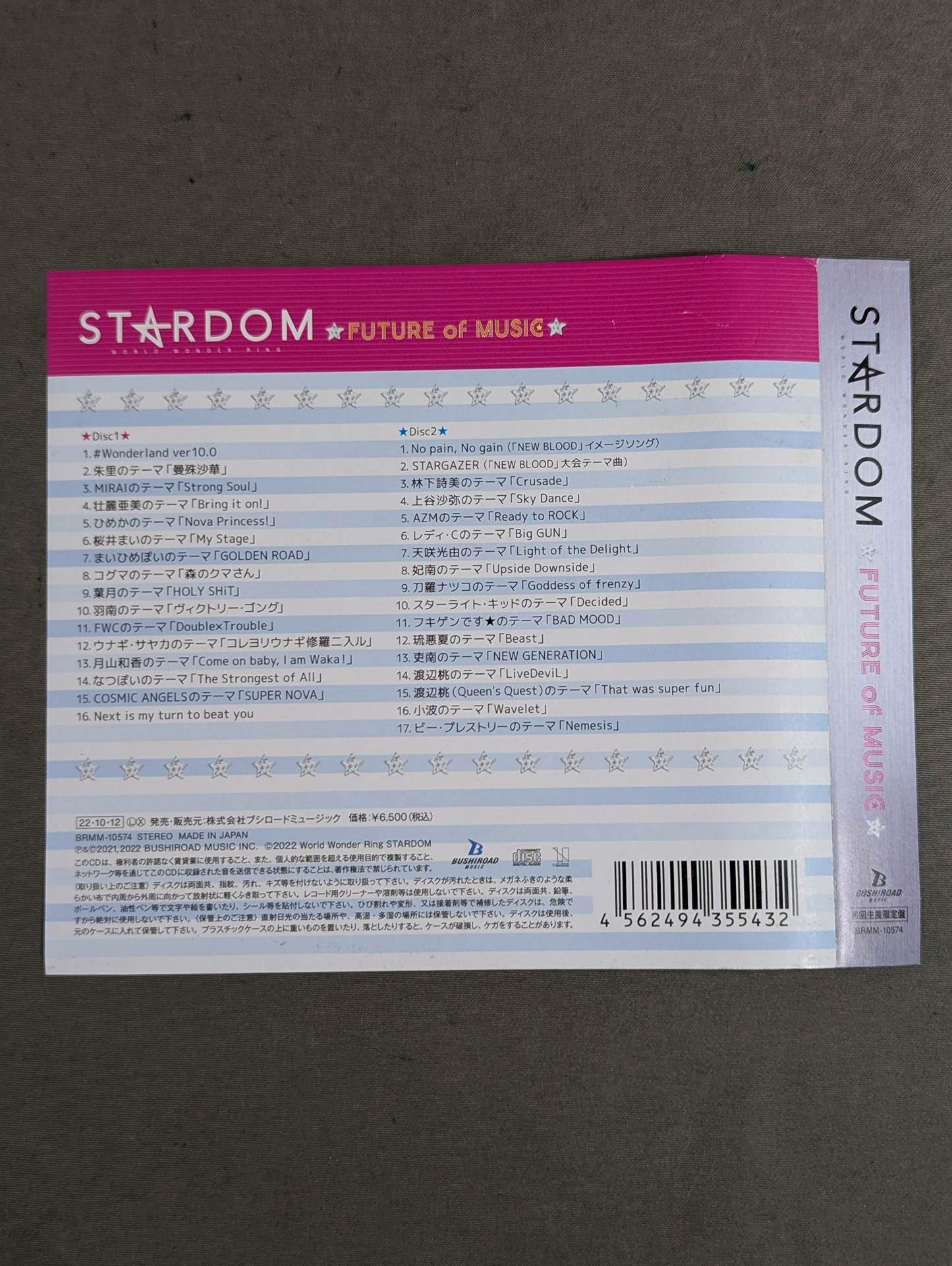[First press limited edition] STARDOM FUTURE of MUSIC
