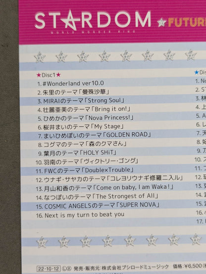 [First press limited edition] STARDOM FUTURE of MUSIC