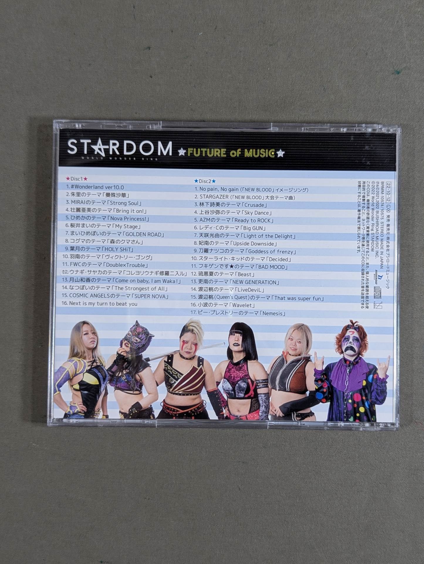 [First press limited edition] STARDOM FUTURE of MUSIC
