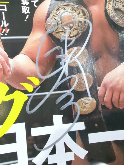【関本大介直筆サイン入り】週刊プロレス1994