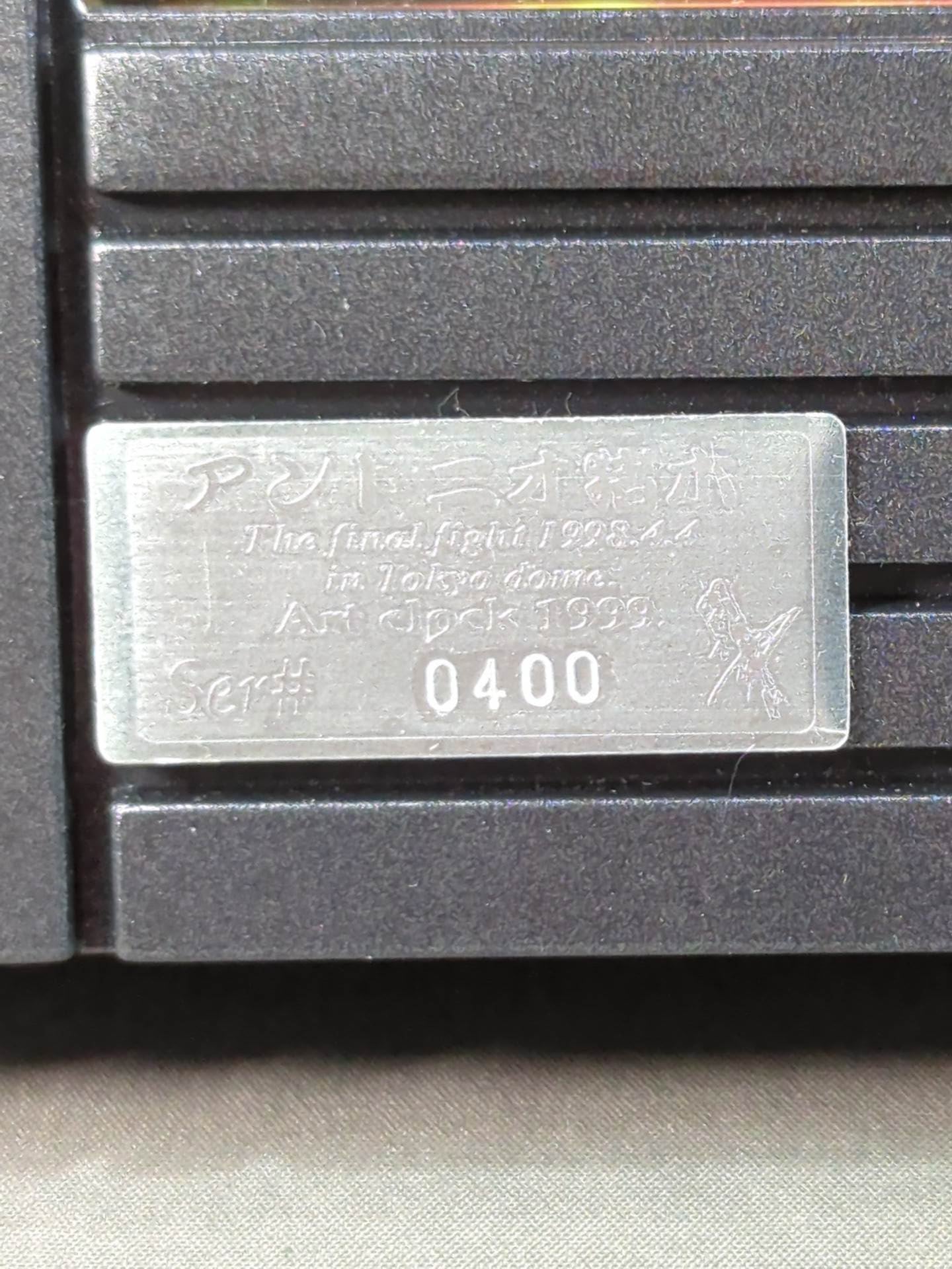 ★FINAL FIGHT★ Antonio Inoki  "Retirement Commemoration" Limited Art Clock