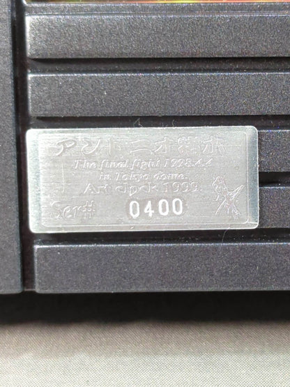 ★FINAL FIGHT★ Antonio Inoki  "Retirement Commemoration" Limited Art Clock