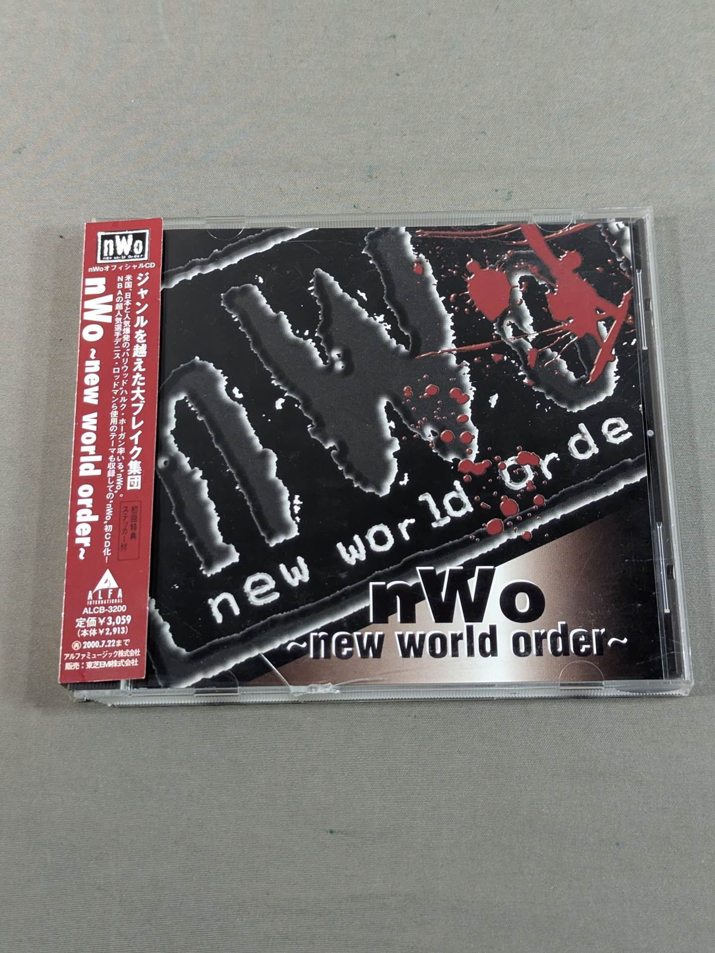 nWo ~new world order~ (Domestic Edition)