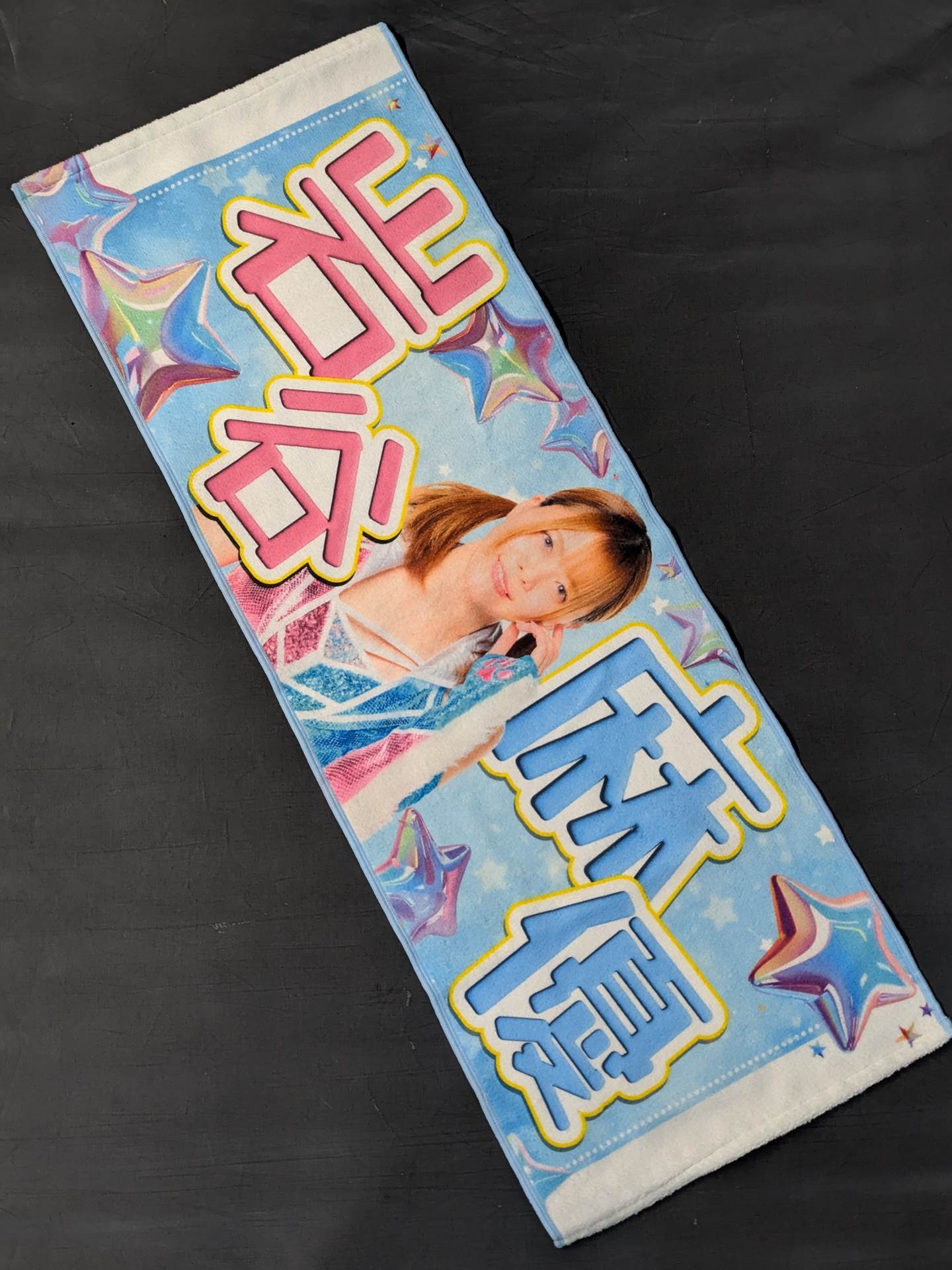 Mayu Iwatani  fighters  Cheering Towel (2025) SPRING)