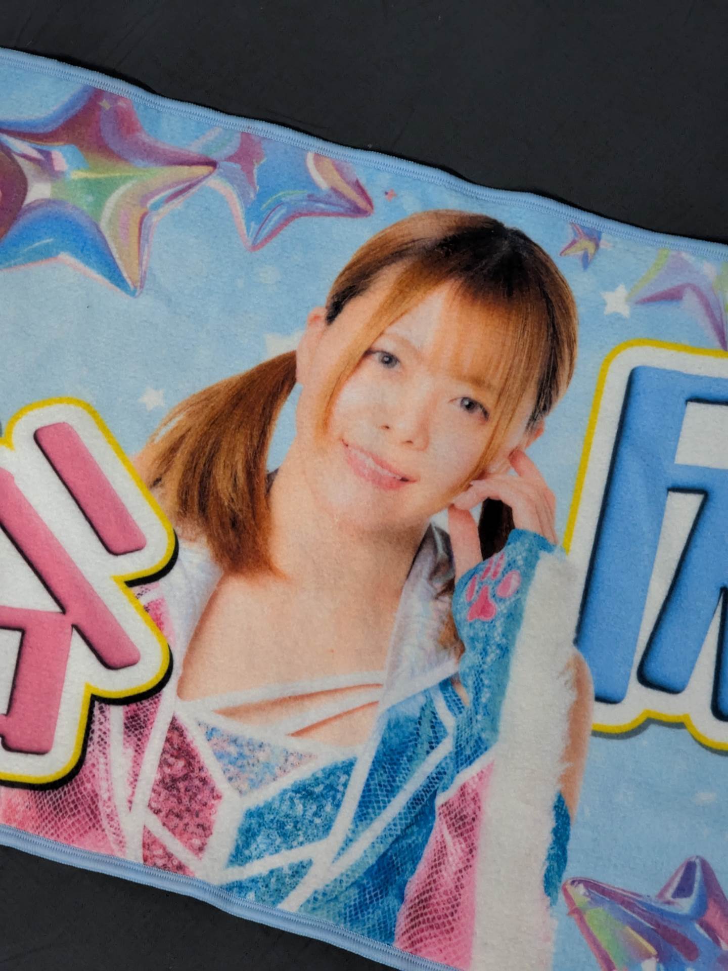 Mayu Iwatani  fighters  Cheering Towel (2025) SPRING)