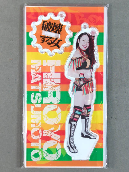 松本浩代 アクリルスタンドキーホルダー