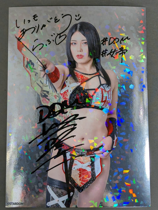 Maika  Kira Pro-Photo (A-1)