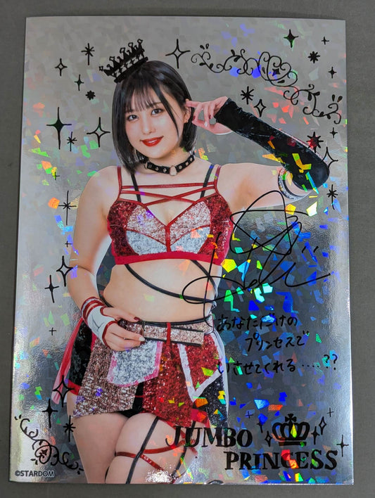 HIMEKA  Kira Pro-Photo (A-1)