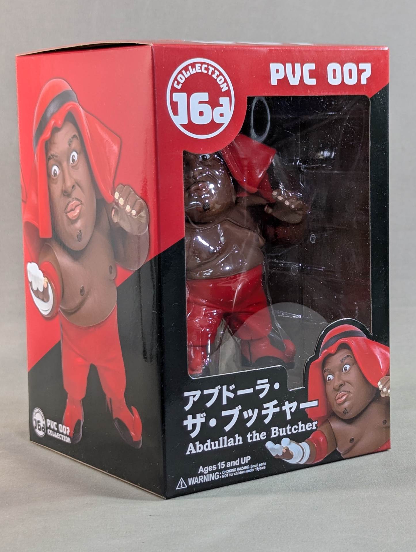 アブドーラ・ザ・ブッチャー(赤コスチュームVer.) 16dソフビコレクション