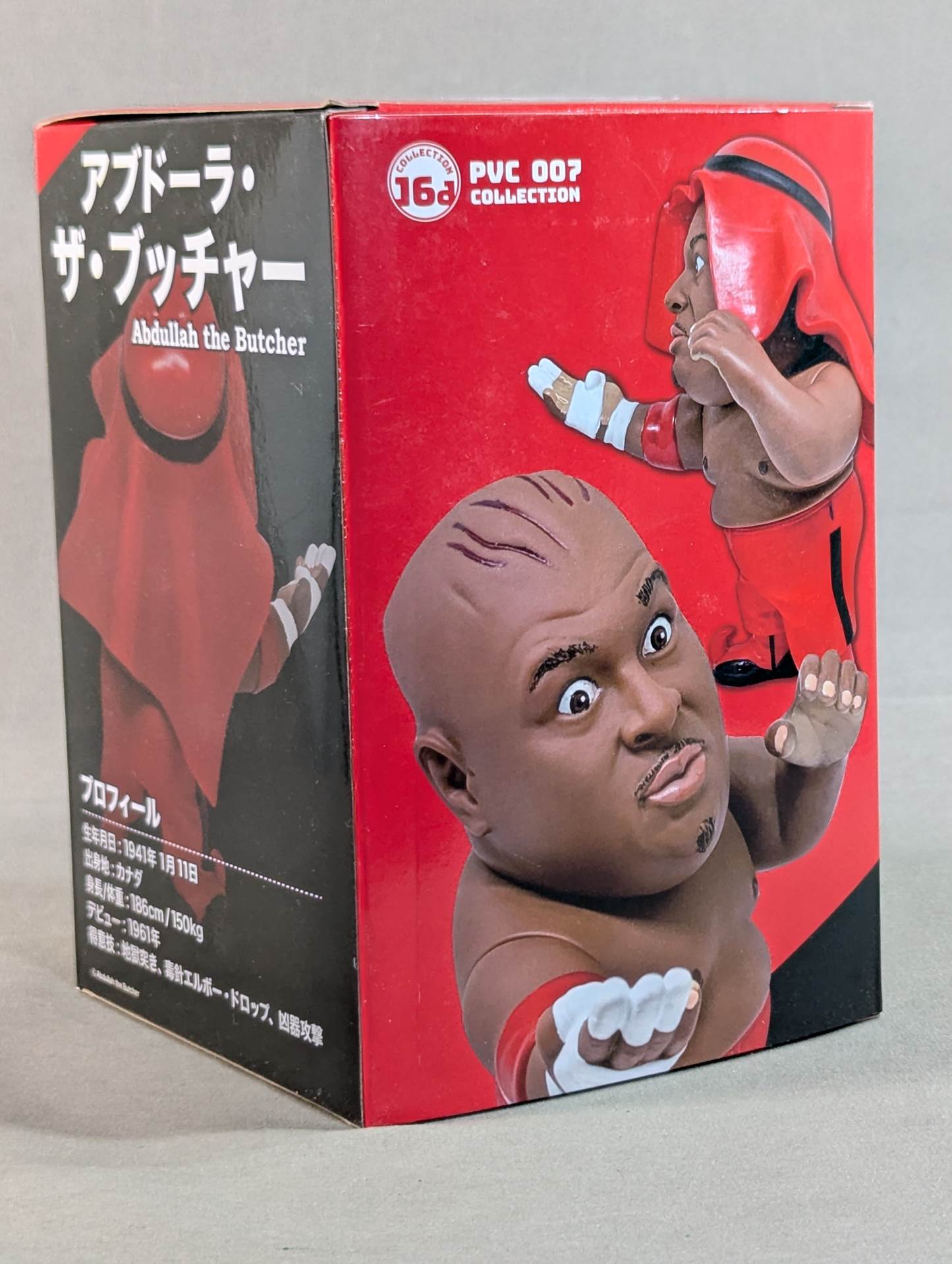アブドーラ・ザ・ブッチャー(赤コスチュームVer.) 16dソフビコレクション