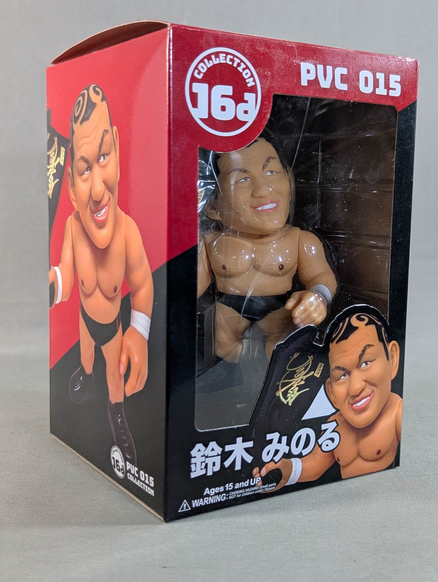 鈴木みのる 16dソフビコレクション – 闘道館