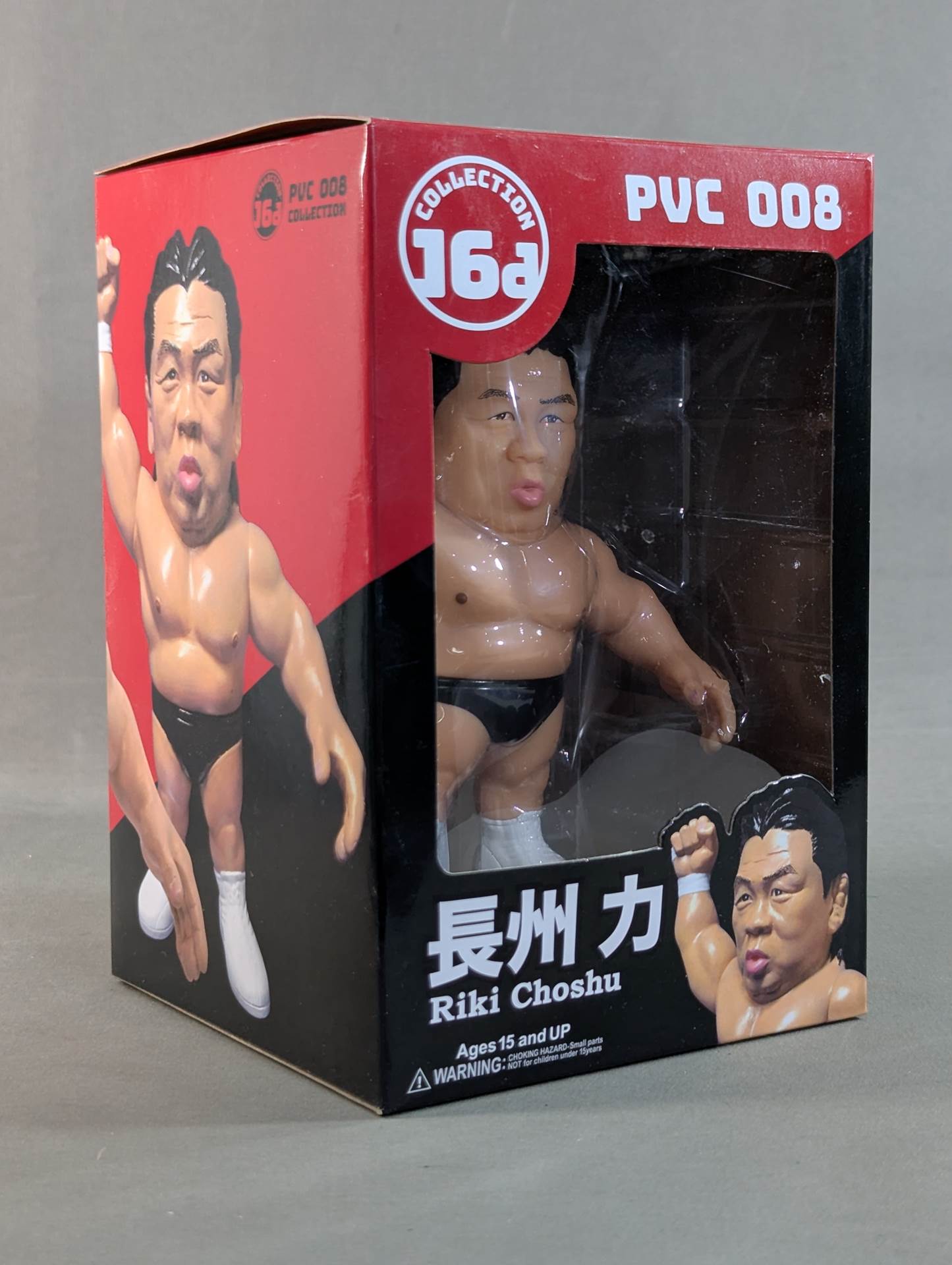 長州力 16dソフビコレクション – 闘道館