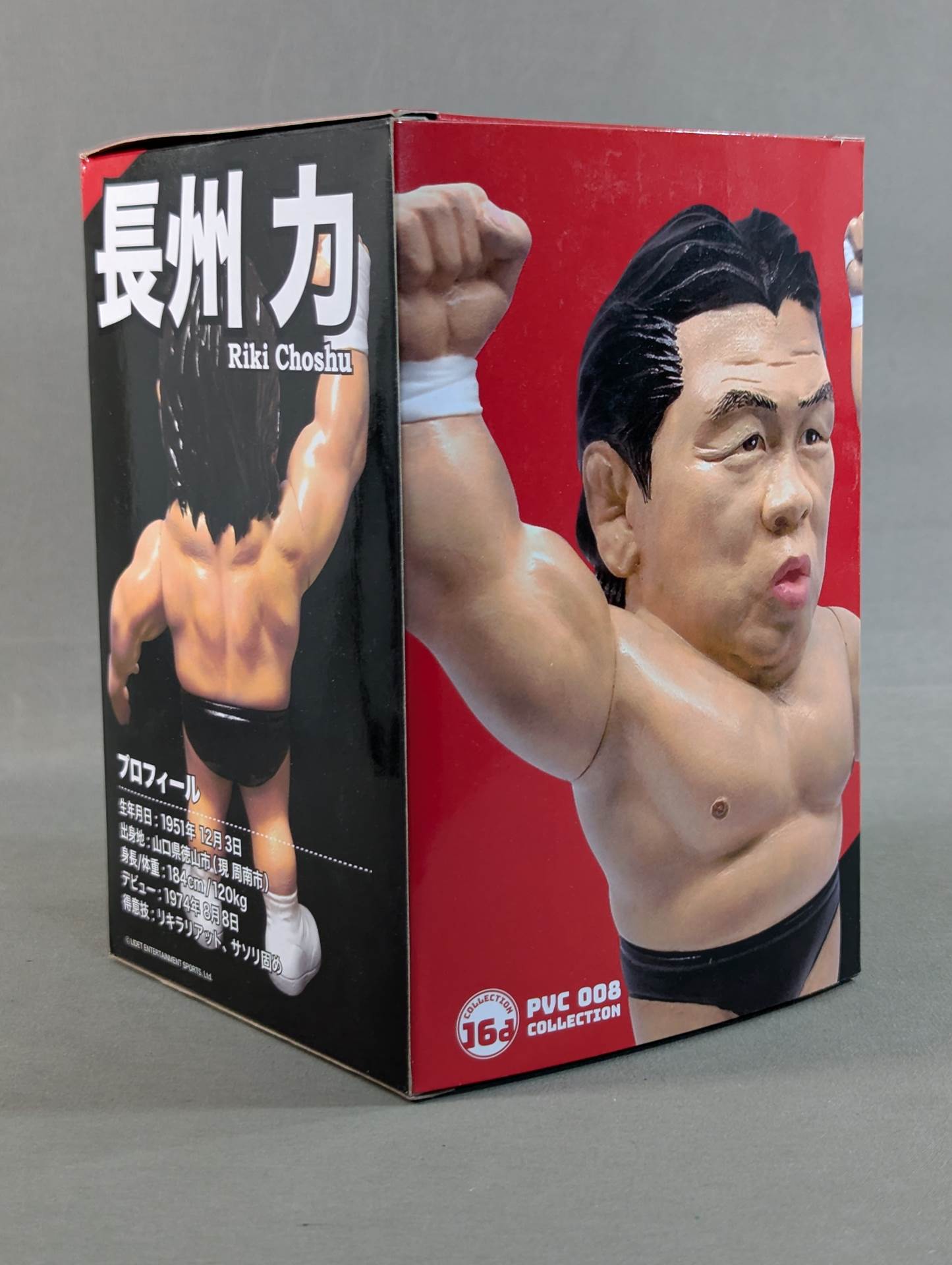 長州力 16dソフビコレクション – 闘道館