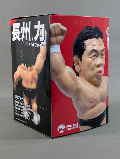 長州力 16dソフビコレクション