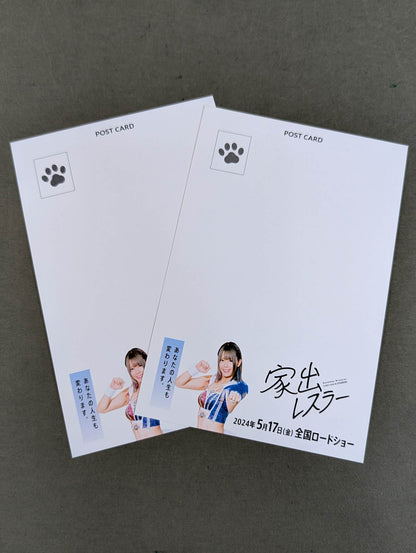 Runaway Wrestler Postcard Set(1)