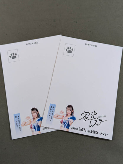 Runaway Wrestler Postcard Set(1)