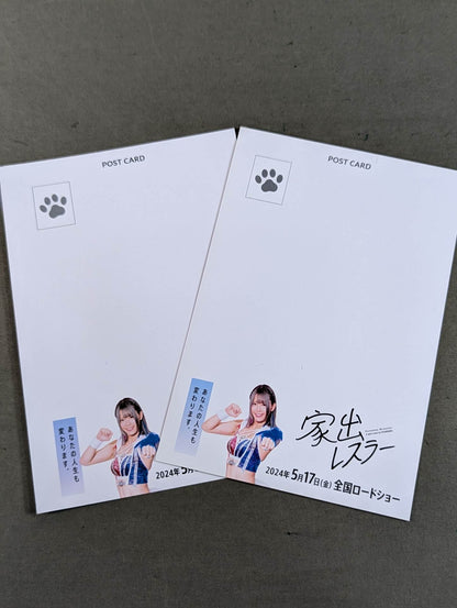 Runaway Wrestler Postcard Set(2)