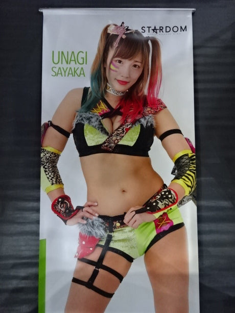 ウナギ・サヤカ 等身大タペストリー(2021年)