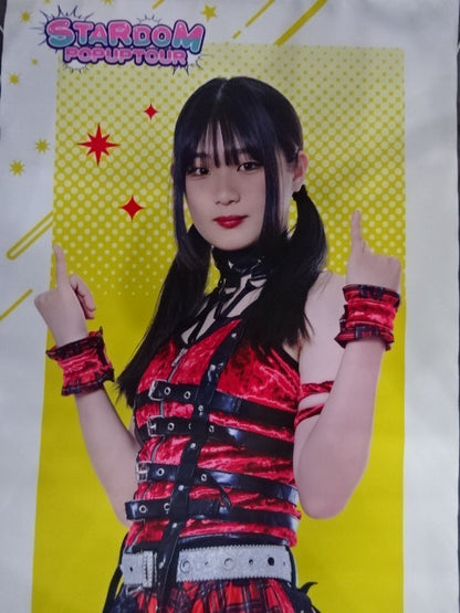 Stardom × TOWER RECORDS 2025 Rare Ann Furusawa Life-size Tapestry