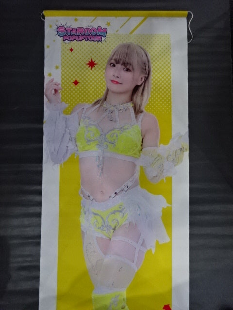 スターダム×TOWER RECORDS 2025 なつぽい 等身大タペストリー