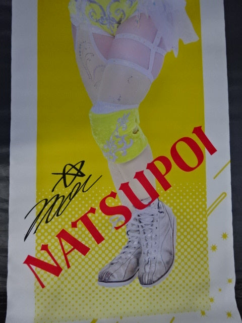 スターダム×TOWER RECORDS 2025 なつぽい 等身大タペストリー