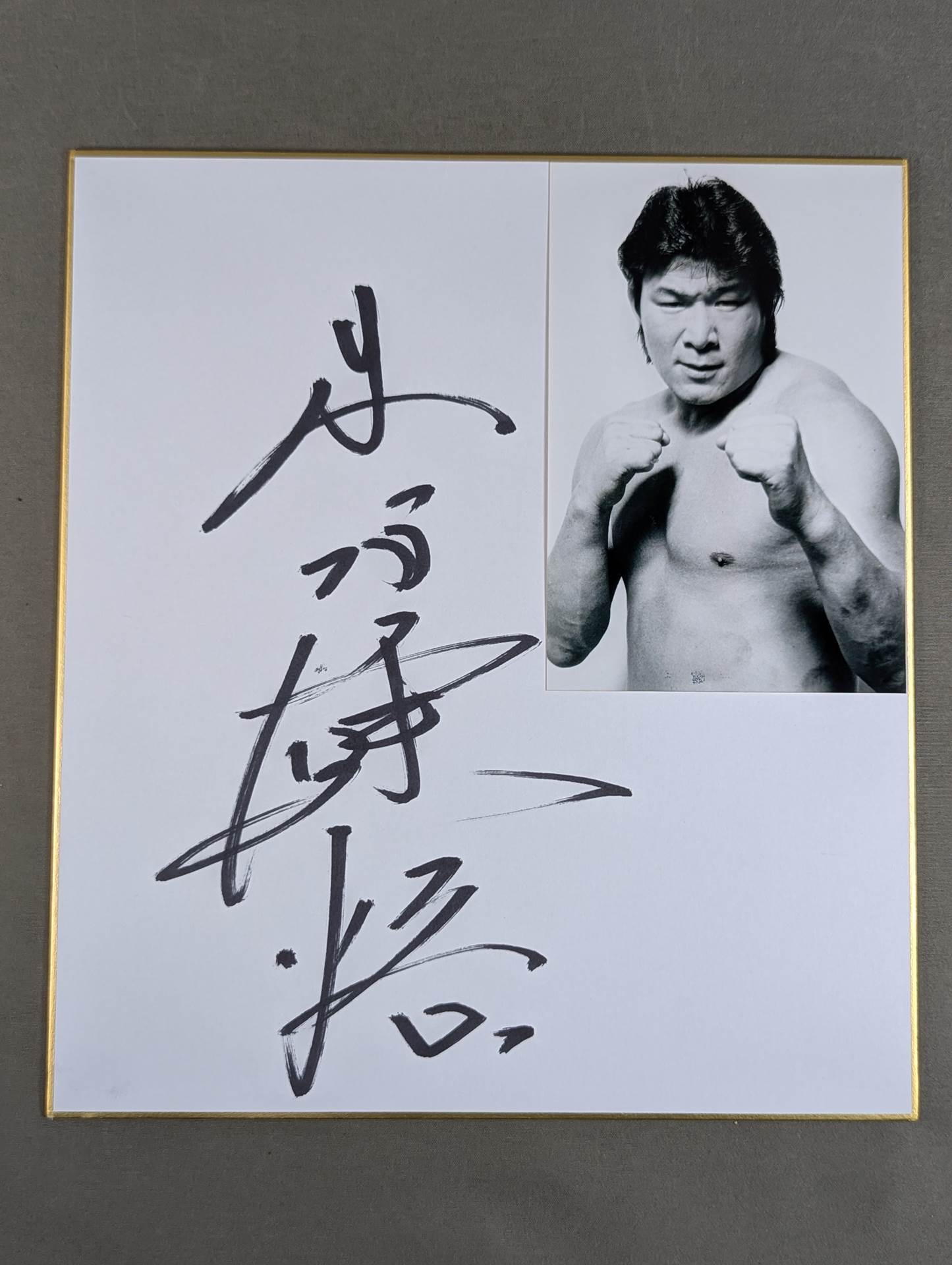 Kengo Kimura (Black and White photo  sticker)