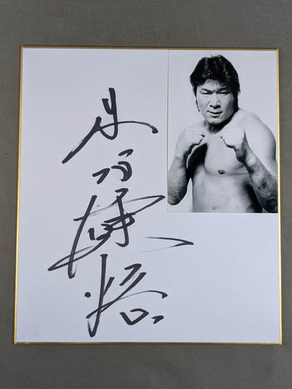 Kengo Kimura (Black and White photo  sticker)