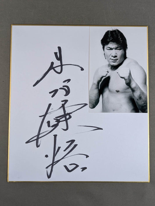 Kengo Kimura (Black and White photo  sticker)