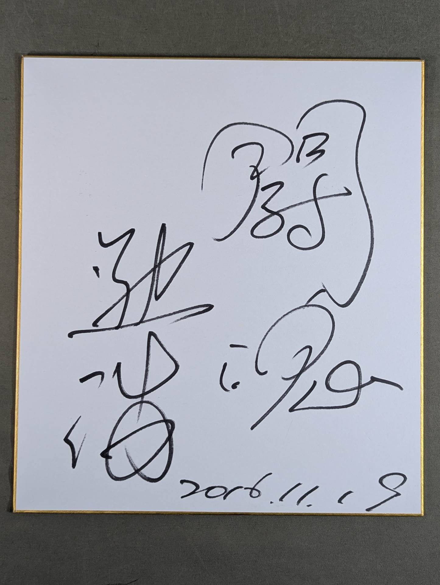 Hｉｒｏｓｈi Hase 