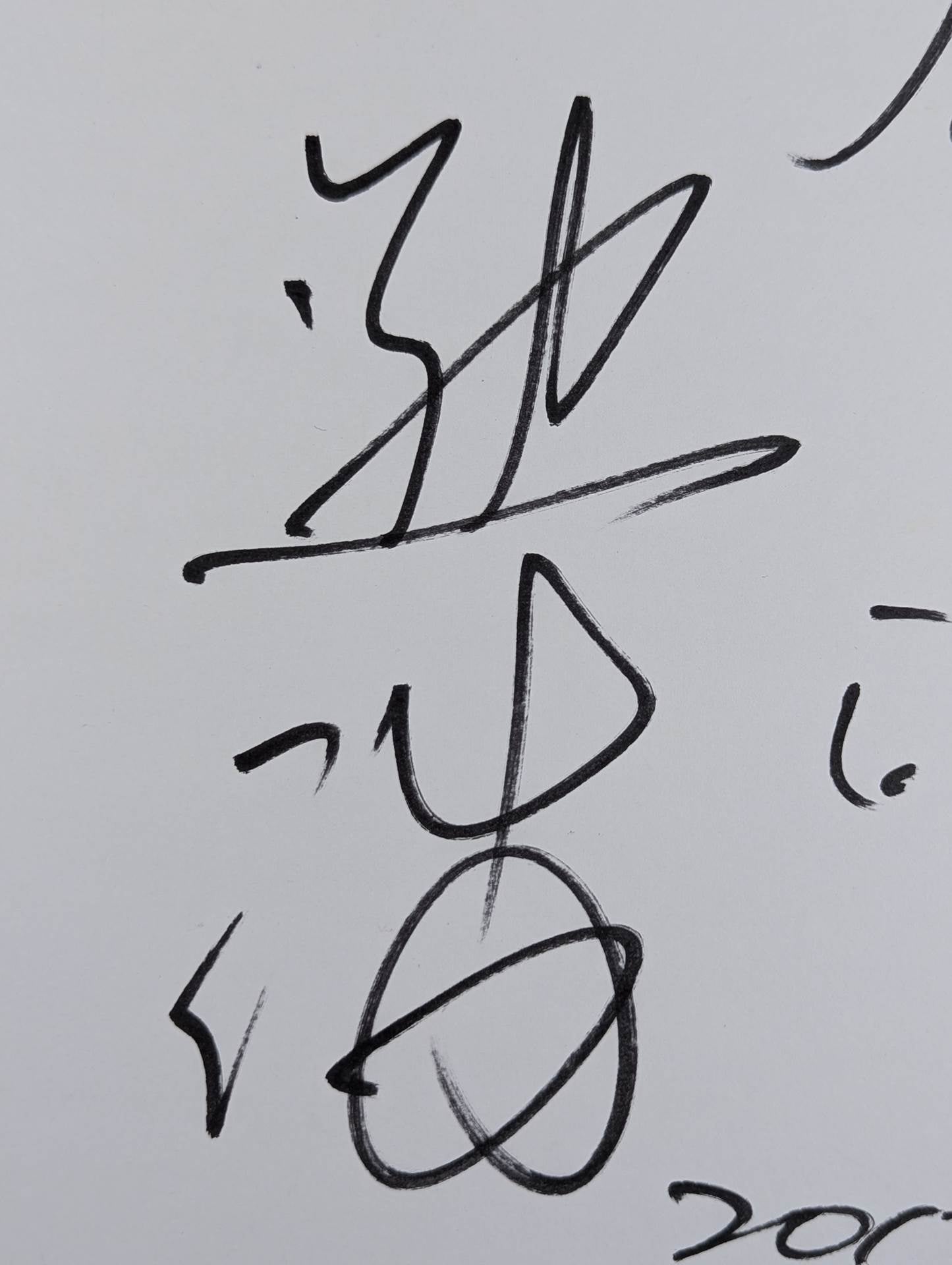 Hｉｒｏｓｈi Hase 