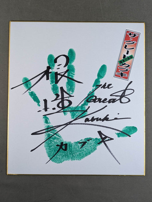 The Great Kabuki (Handprint , Sensha Bill) Sticker)