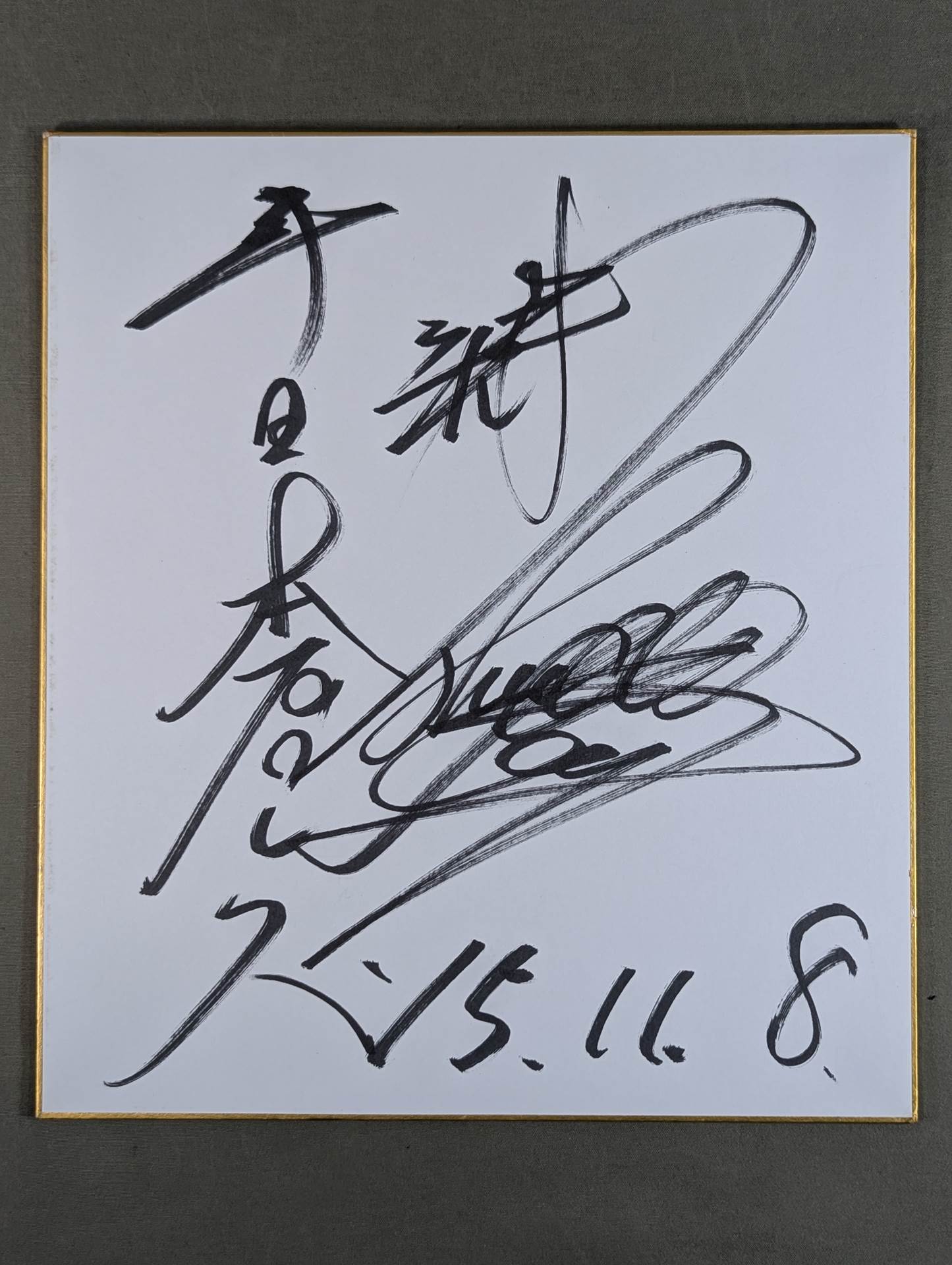 Jushin Thunder Liger 