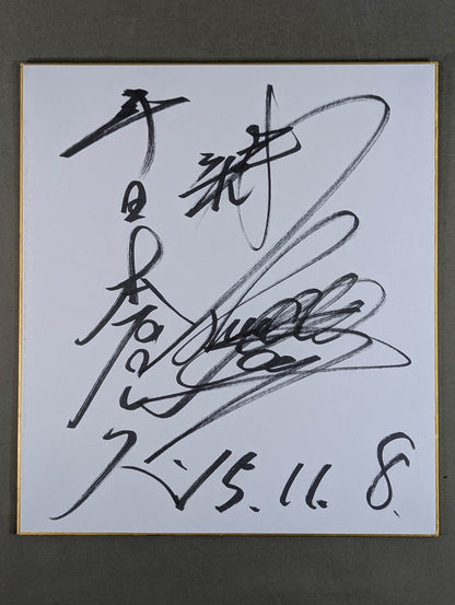 Jushin Thunder Liger 