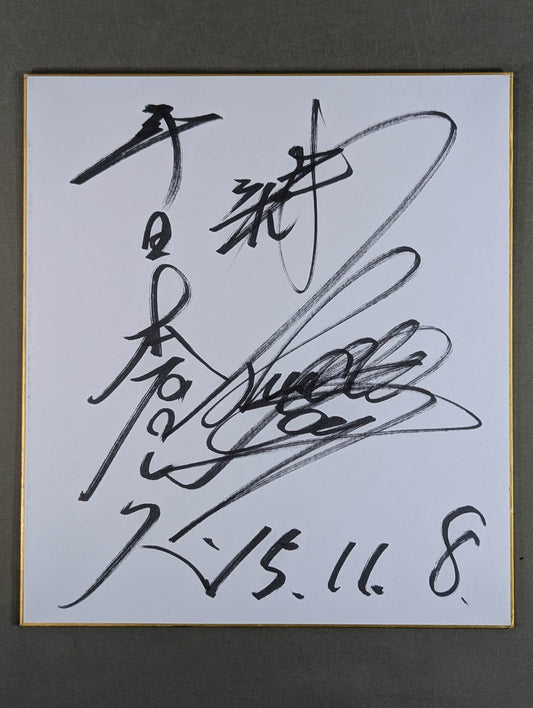 Jushin Thunder Liger 