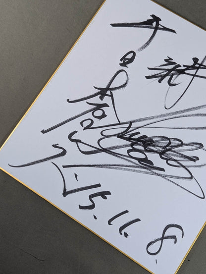 Jushin Thunder Liger 