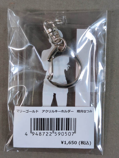 翔月なつみ マリーゴールド SHOP IN SHOP 限定アクリルキーホルダー