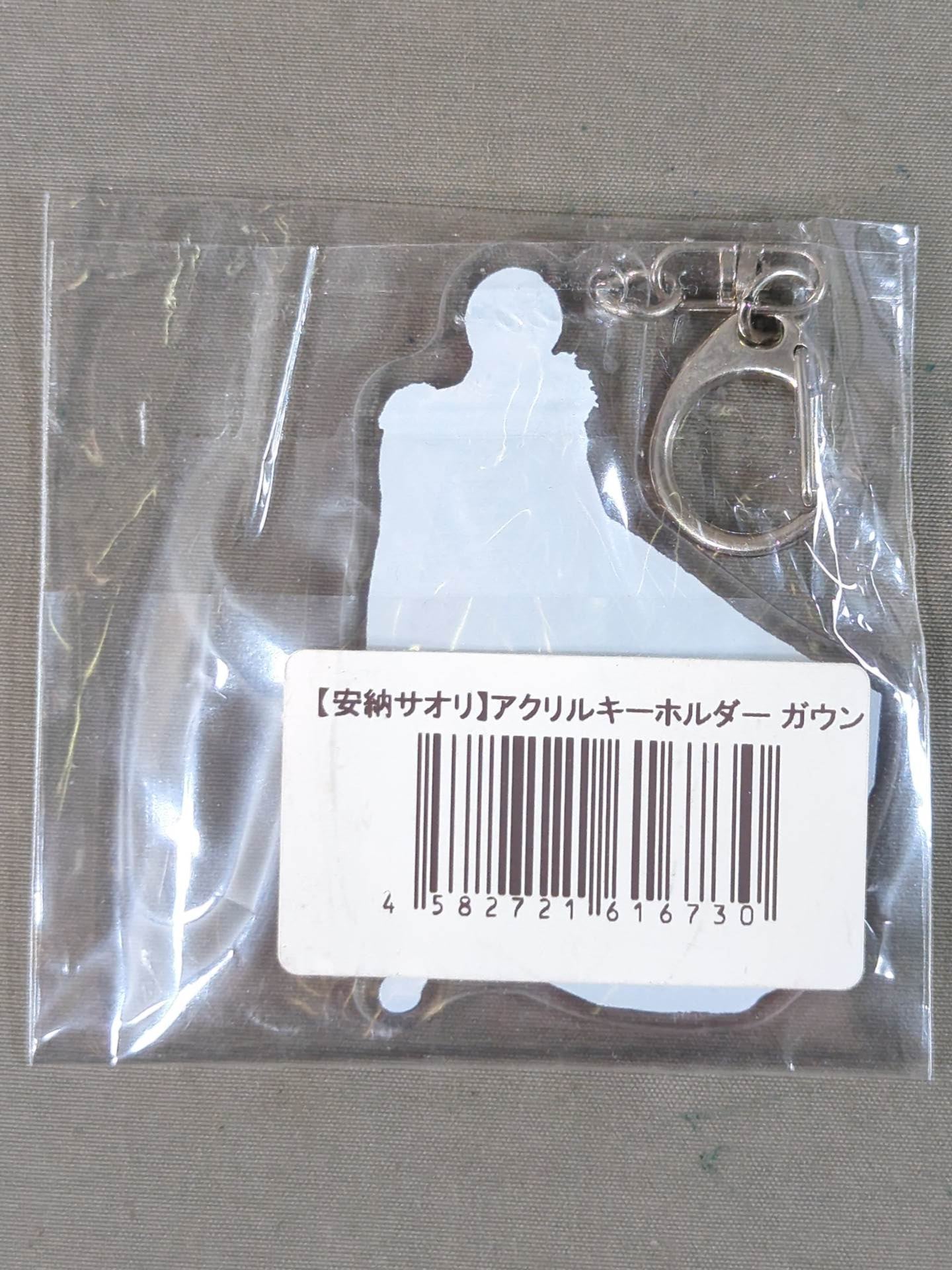 ★安納サオリ×ヴィレッジヴァンガード★ アクリルキーホルダー(ガウン)