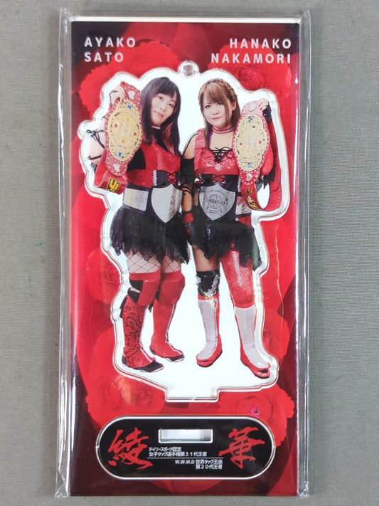 綾華(佐藤綾子＆中森華子) アクリルスタンドキーホルダー