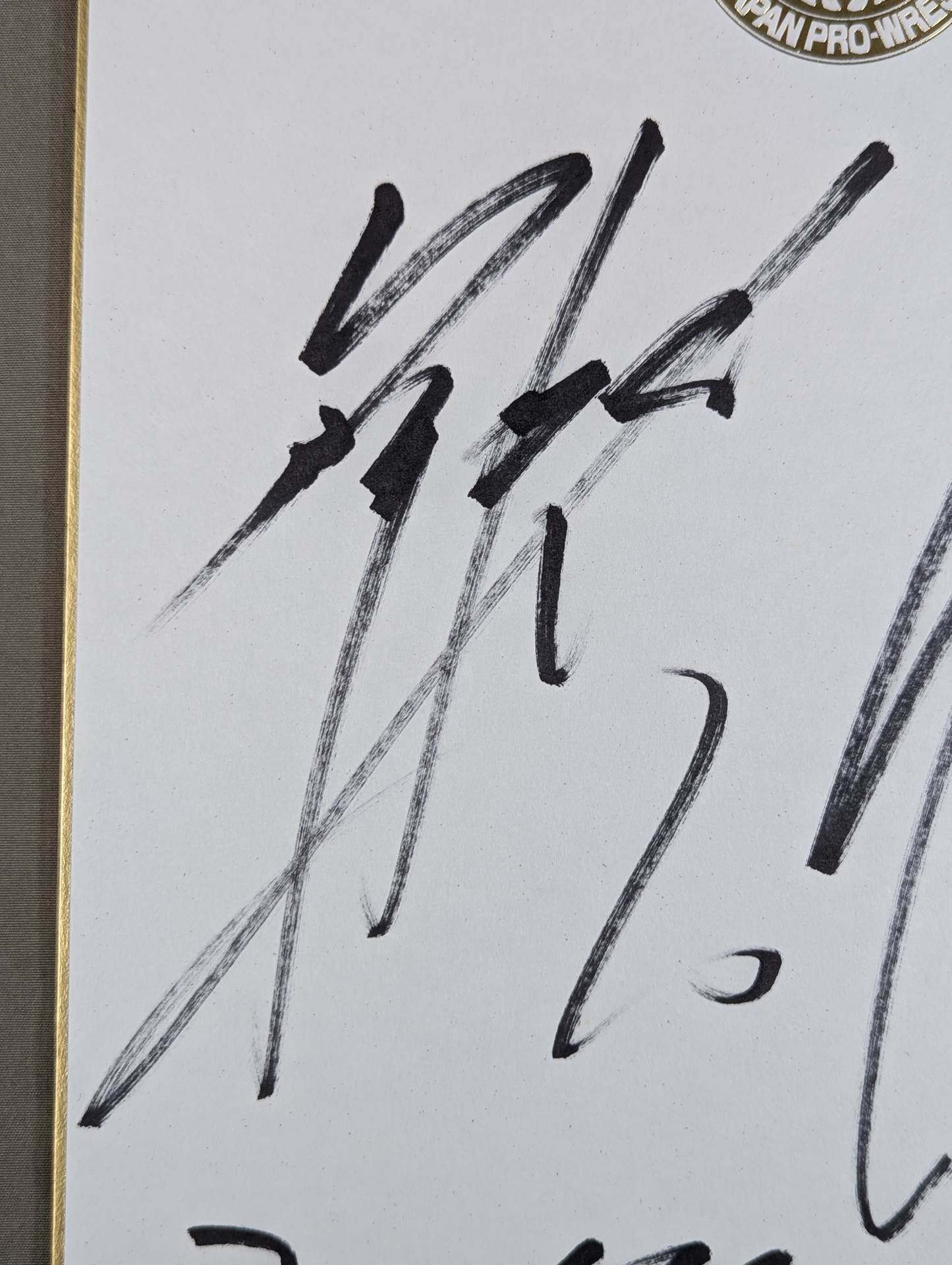 ★ Classmate tag ★ Hirooki Goto & Katsuyori Shibata (Lion Mark Shikishi ( Autograph board ) )