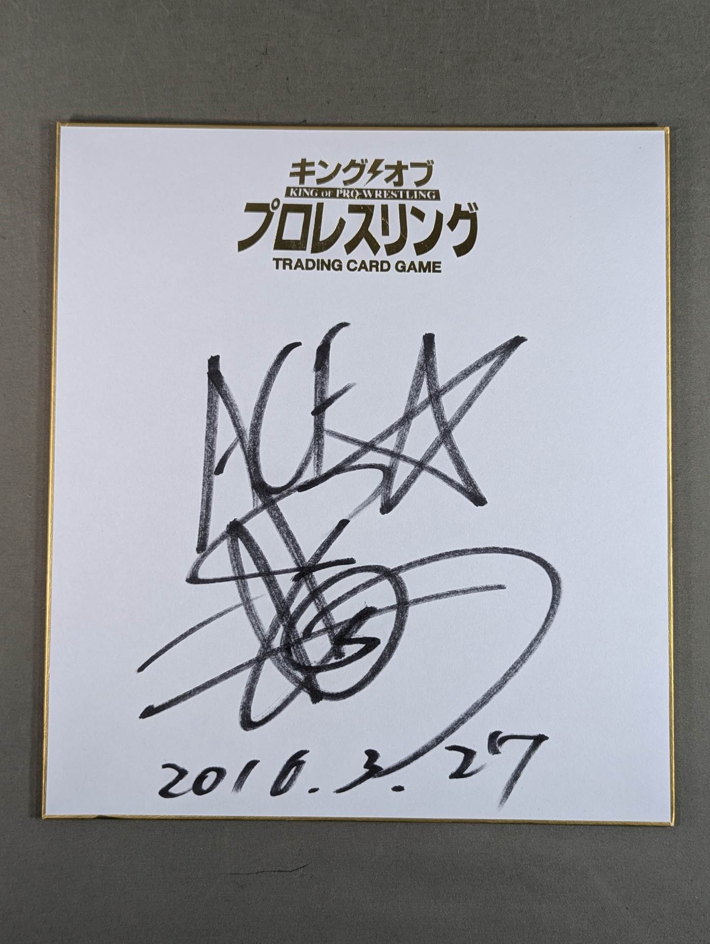 Hiroshi Tanahashi  (King of Pro-wrestling) Dedicated Shikishi ( Autograph board ) )
