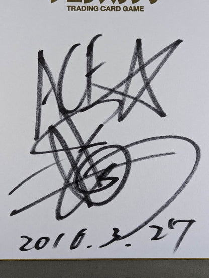 Hiroshi Tanahashi  (King of Pro-wrestling) Dedicated Shikishi ( Autograph board ) )