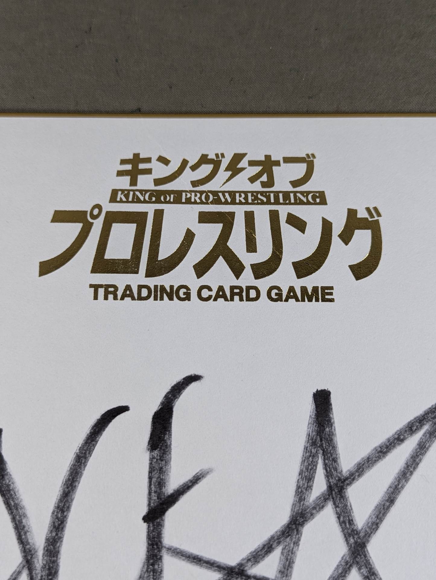 Hiroshi Tanahashi  (King of Pro-wrestling) Dedicated Shikishi ( Autograph board ) )