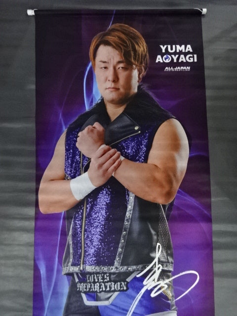 Yuma Aoyagi  Life-Size Tapestry