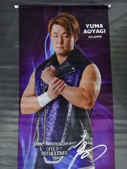 Yuma Aoyagi  Life-Size Tapestry