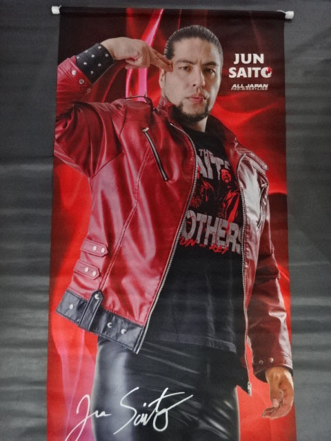 斉藤ジュン 等身大タペストリー