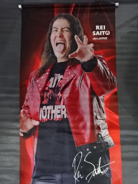 斉藤レイ 等身大タペストリー