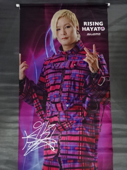 Rising HAYATO Life-Size Tapestry